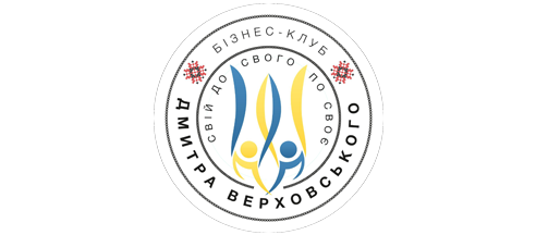 Бізнес-клуб Дмитра Верховського